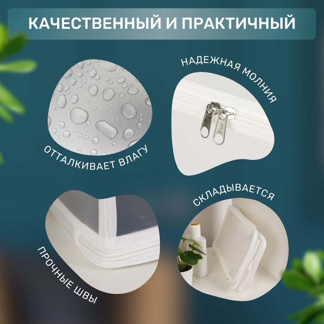 ЕГ Zip-box Короб для хранения водонепроницаемый, полипропилен 30х15х15 см — фото 1