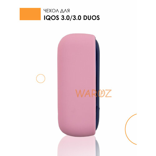 Чехол накладка для IQOS 3.0, IQOS 3.0 DUOS (айкос) силиконовый матовый.