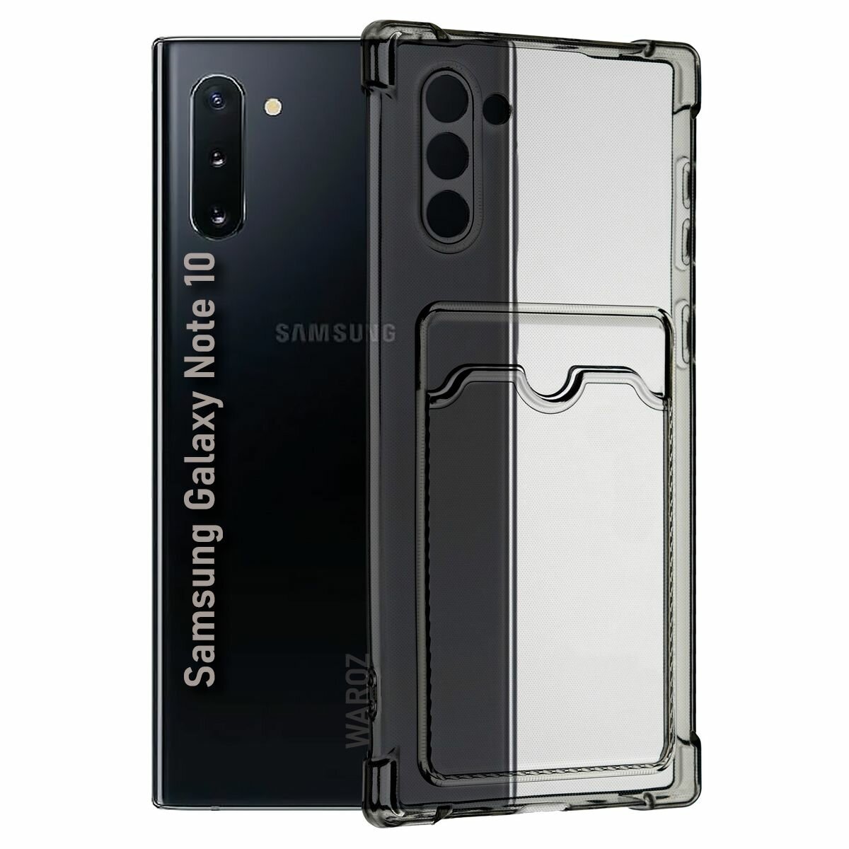 Защитный чехол на Samsung Galaxy Note 10 с отделением для карт и усиленными углами