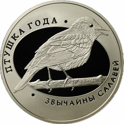 Монета 1 рубль 2007 Птица года - Обыкновенный соловей Беларусь 1 рубль 1992 нахимов proof