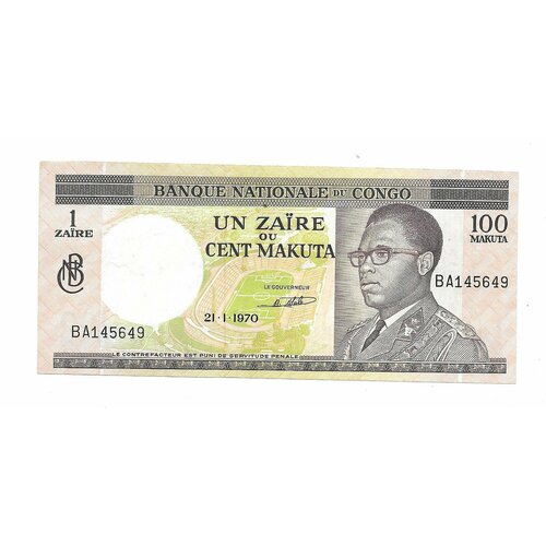 Банкнота 1 заир (100 макута) 1970 Конго