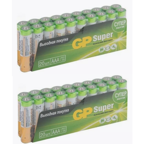 Алкалиновые батарейки GP Super Alkaline 24А ААA, 20 шт, 2 уп.