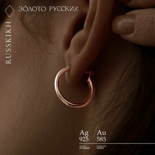 Серьги конго ЗОЛОТО РУССКИХ, серебро, 925 проба, золотой
