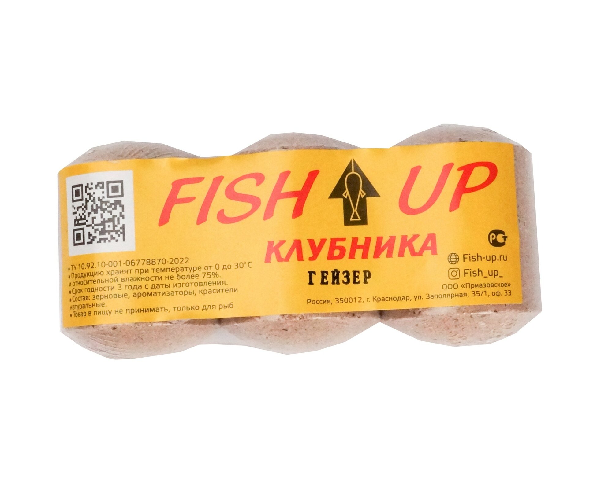 Гейзер Fish up клубника