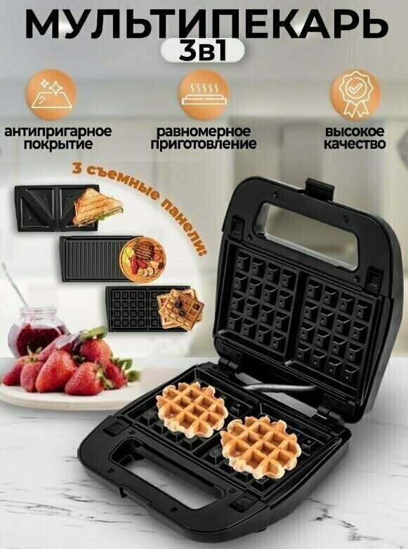 фото Мультипекарь (картинка_