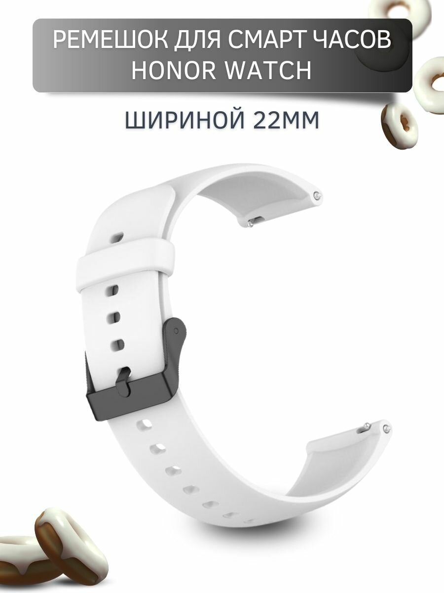 фото Ремешок PADDA Dream для умных часов Honor Watch (черная застежка), ширина 22 мм