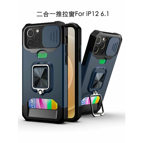 фото Чехол на iphone 12/12 pro с кольцом и карманом для карт, синий о'кейси
