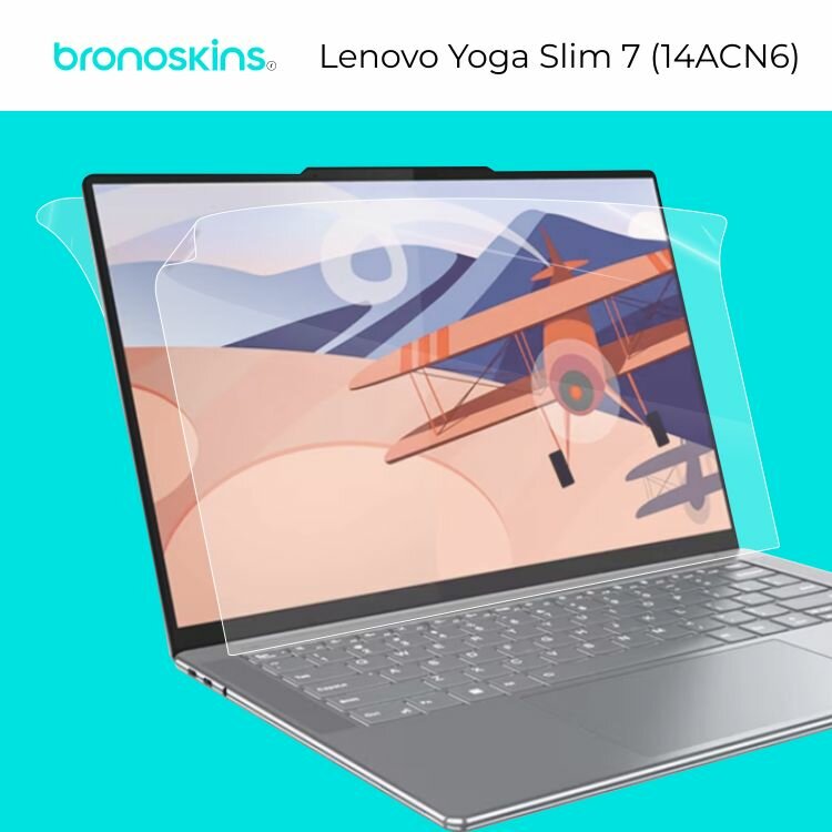 Защитная пленка на экран Lenovo Yoga Slim 7 (14ACN6) (Матовая)