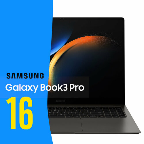 Ноутбук Samsung Galaxy Book3 Pro 16 Graphite NP960XFG-KC1IN Intel Core i7-1360P 16GB LPDDR5 16 3K 120Hz Dynamic AMOLED 2X SSD 512GB NVMe WINDOWS 11 HOME клавиатура RUUS гарантия 1 год 166385₽
