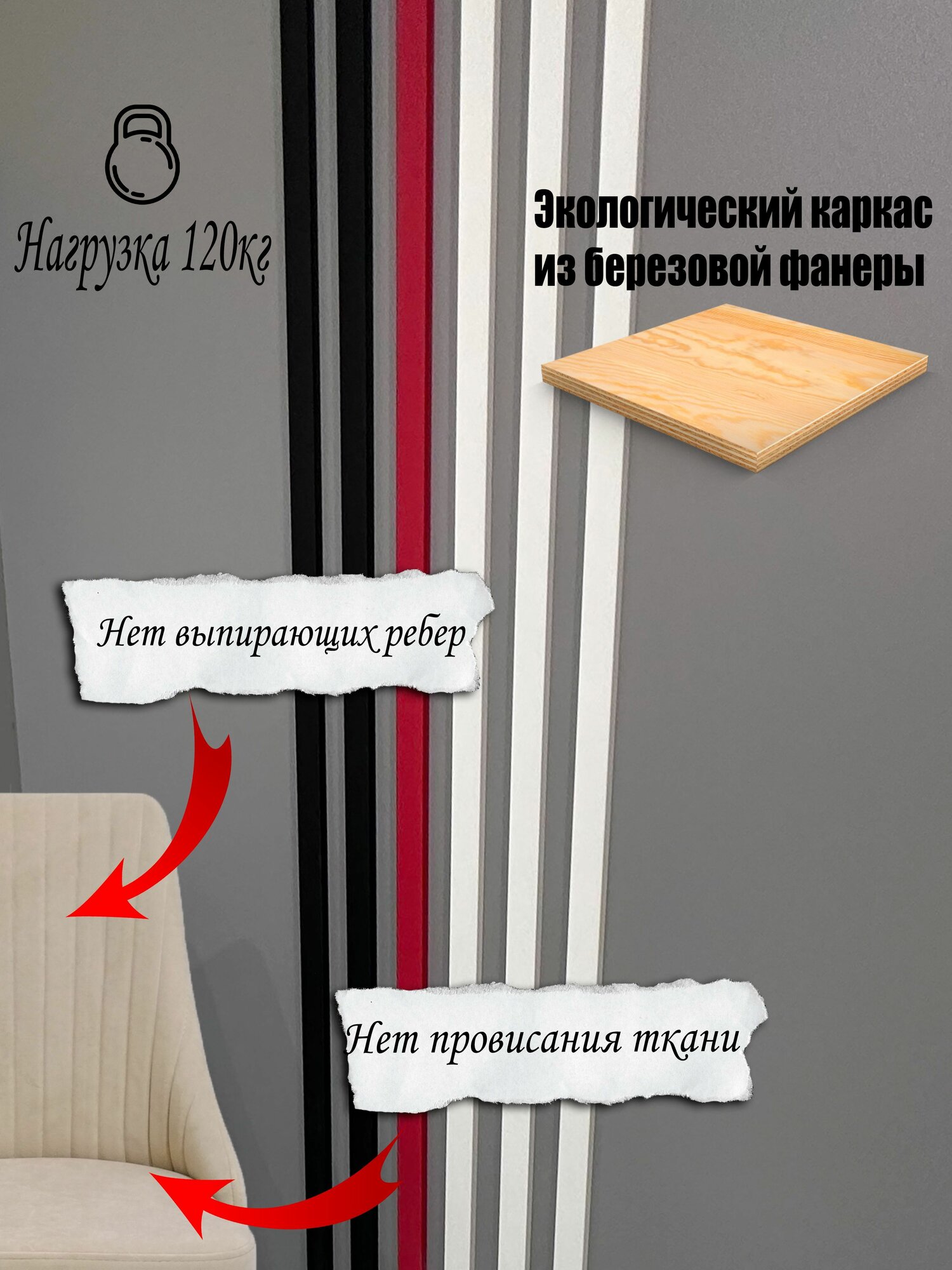 Стул мягкий для гостиной и кухни Руссо Beige, черные ноги (2 шт.) — фото 1