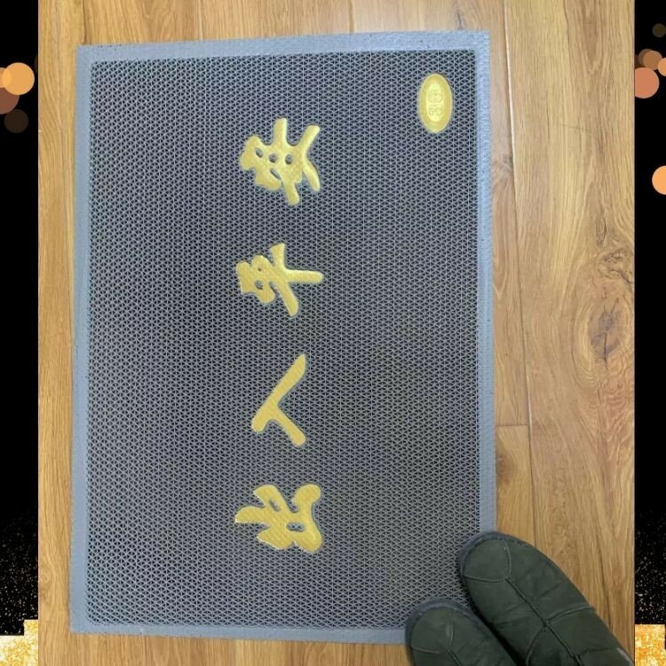 фото Коврик для пола, серый, нескользящий, для входной двери