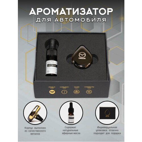 Ароматизатор на дефлектор с логотипом MAZDA