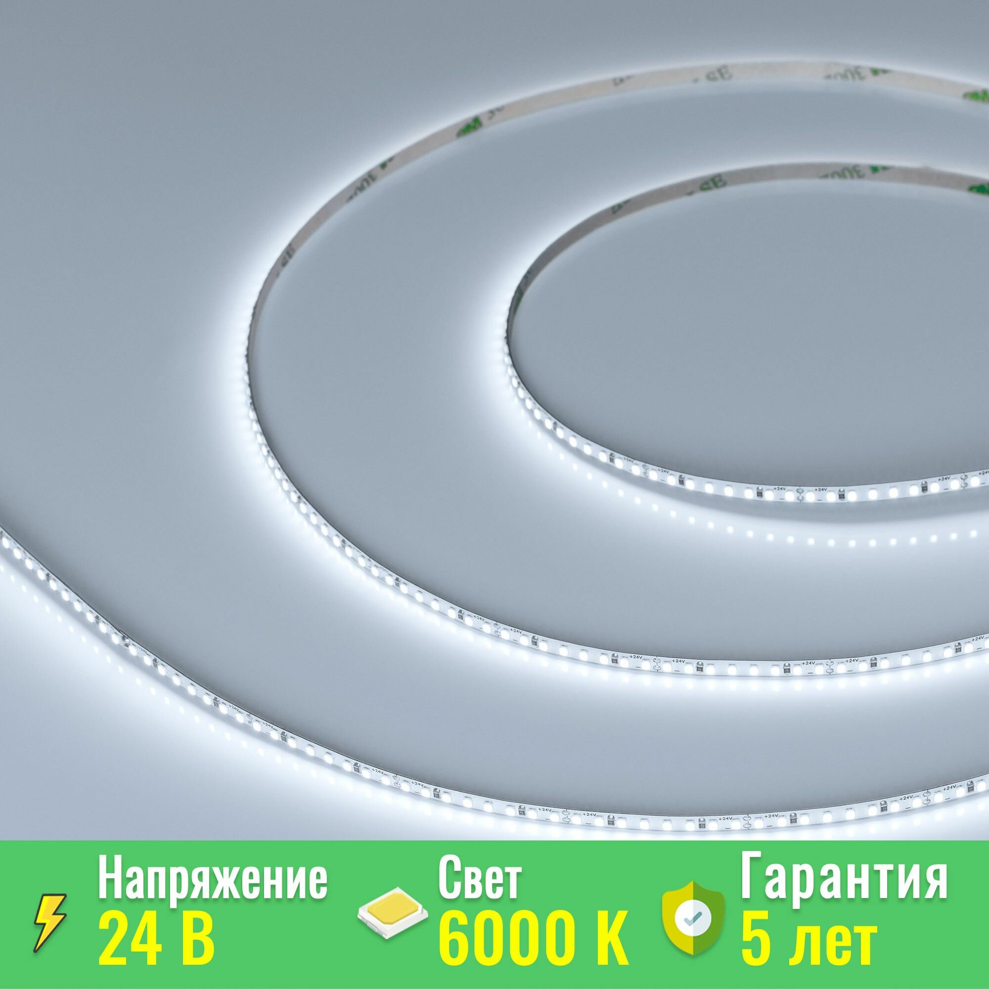 Лента MICROLED-M240-4mm 24V White6000 (8 W/m, IP20, 2216, 5m) (Arlight, 130 лм/Вт) 047867