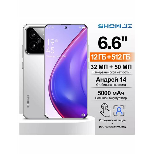 Смартфон M14 Pro 16 ГБ 512 ГБ, Android 14