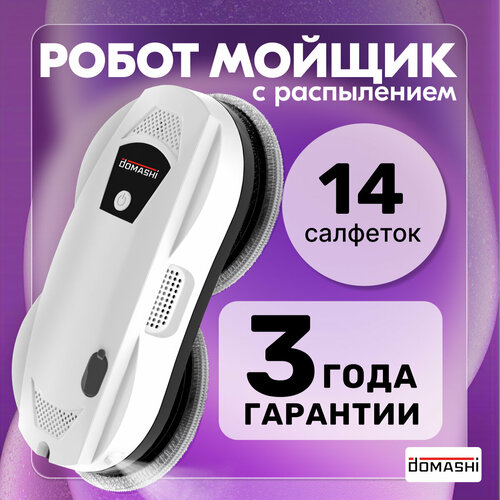 Робот-мойщик окон DOMASHI Ley с распылителем