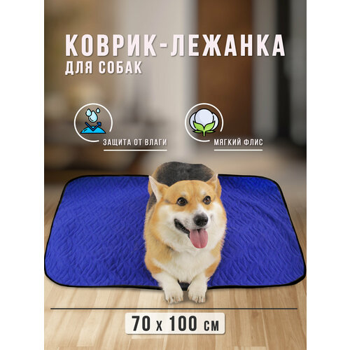 Лежанка для собак Лежак для собак Лежанка для собак крупных пород Лежанка для собак средних пород 510₽