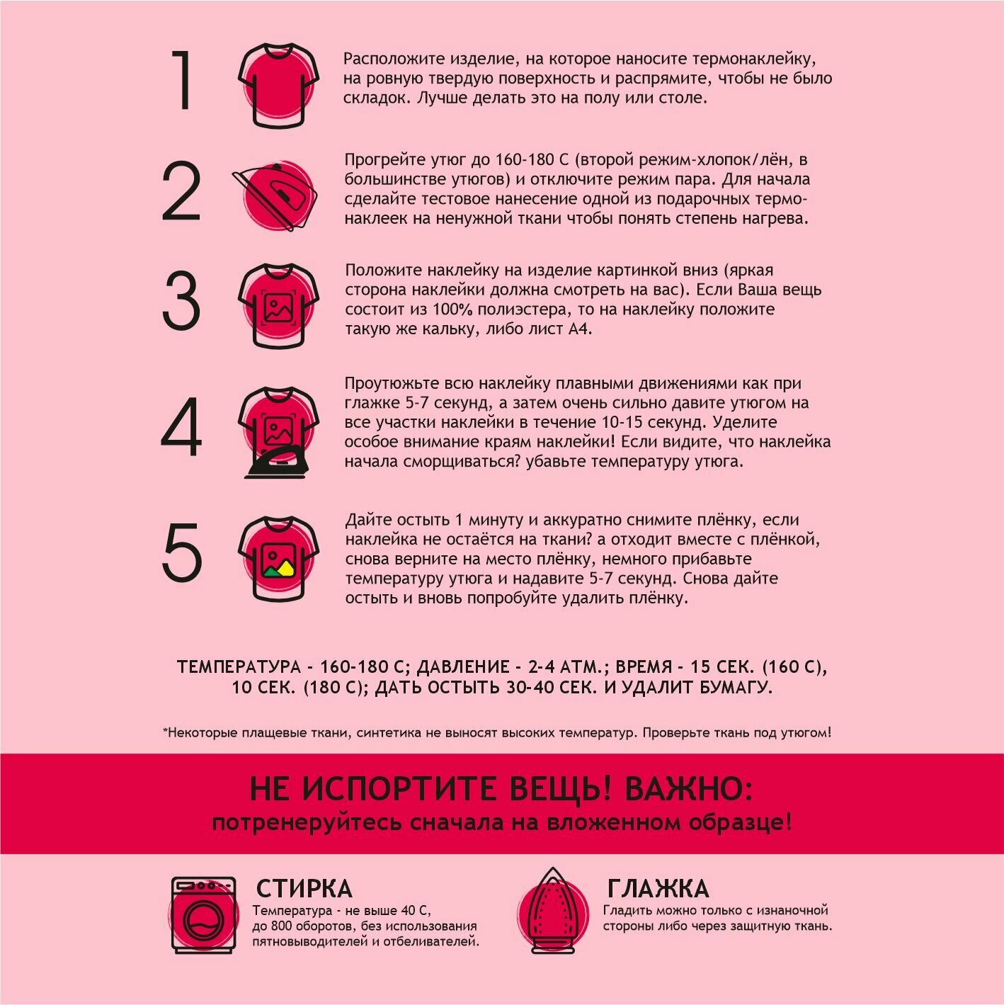 Термонаклейка на одежду Заплатки Найк серый — фото 1