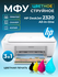 МФУ струйное HP DeskJet 2320 принтер 3 в 1, цветная печать, A4, 4...