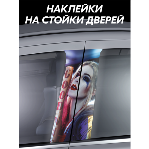 Наклейка на авто на стойки Харли Квин