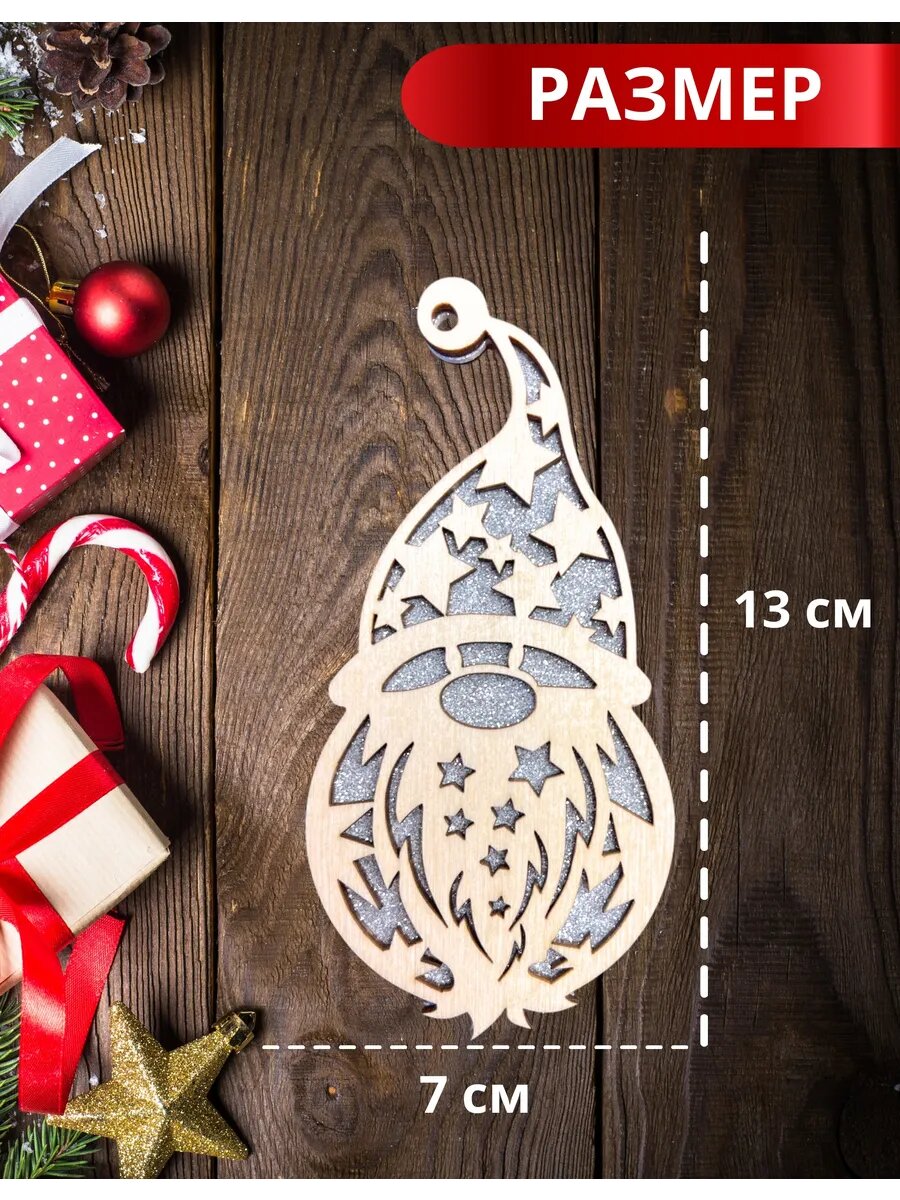 Елочная игрушка деревянная Дед Мороз — фото 1