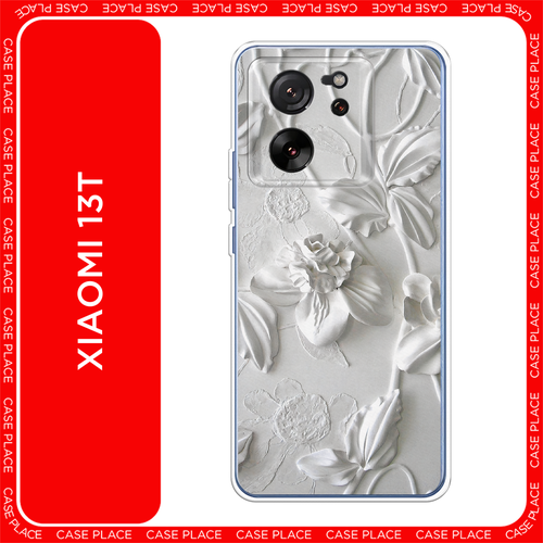 белый, серебристый, серый