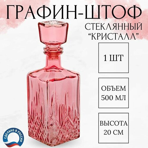 коралловый