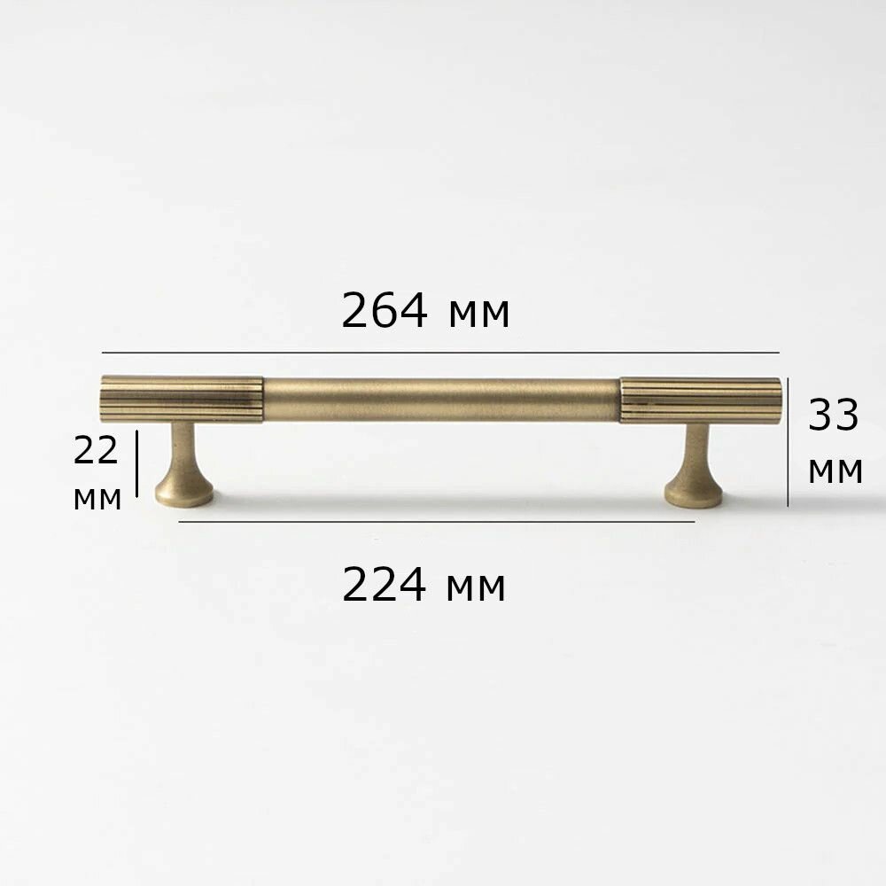 Комплект 2 шт. Ручки для мебели скоба бронза натуральная латунь для шкафа кухни ящика, 264 мм/224 мм, 2 шт — фото 1
