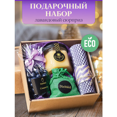 Подарочный набор для женщин NeMed Лавандовый сюрприз со свечами 1698₽