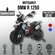 Детский электромотоцикл Moto BMW R 1250 Белый