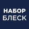 набор гель лаков свечение...