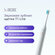 Электрическая зубная щетка Picooc T1 Lite
