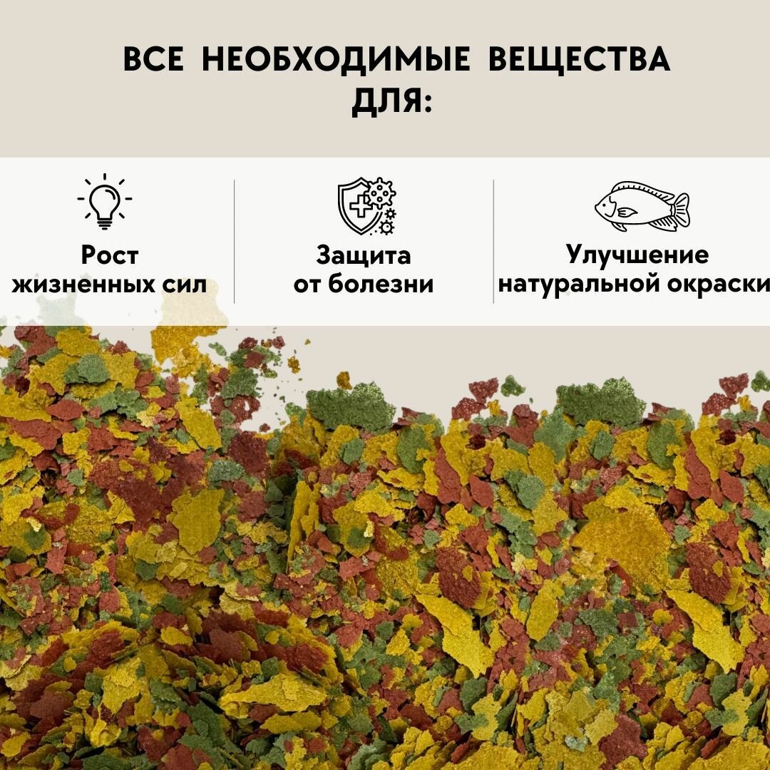 Основной Корм My Pet "Universal Basic", для всех видов аквариумных рыб, хлопья, 160 г — фото 1