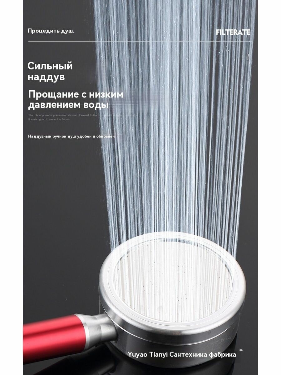 Душевые Лейки Xiaomi Лейка для душа со шлангом черная 6 режимов xiaomi