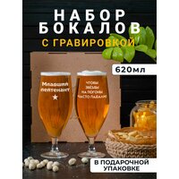 Цвет: светло-коричневый, Материал:   ...