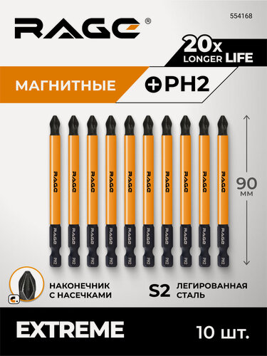 Изображение товара Биты для шуруповерта магнитные S2 PH2 х 90 мм 10 шт RAGE by VIRA