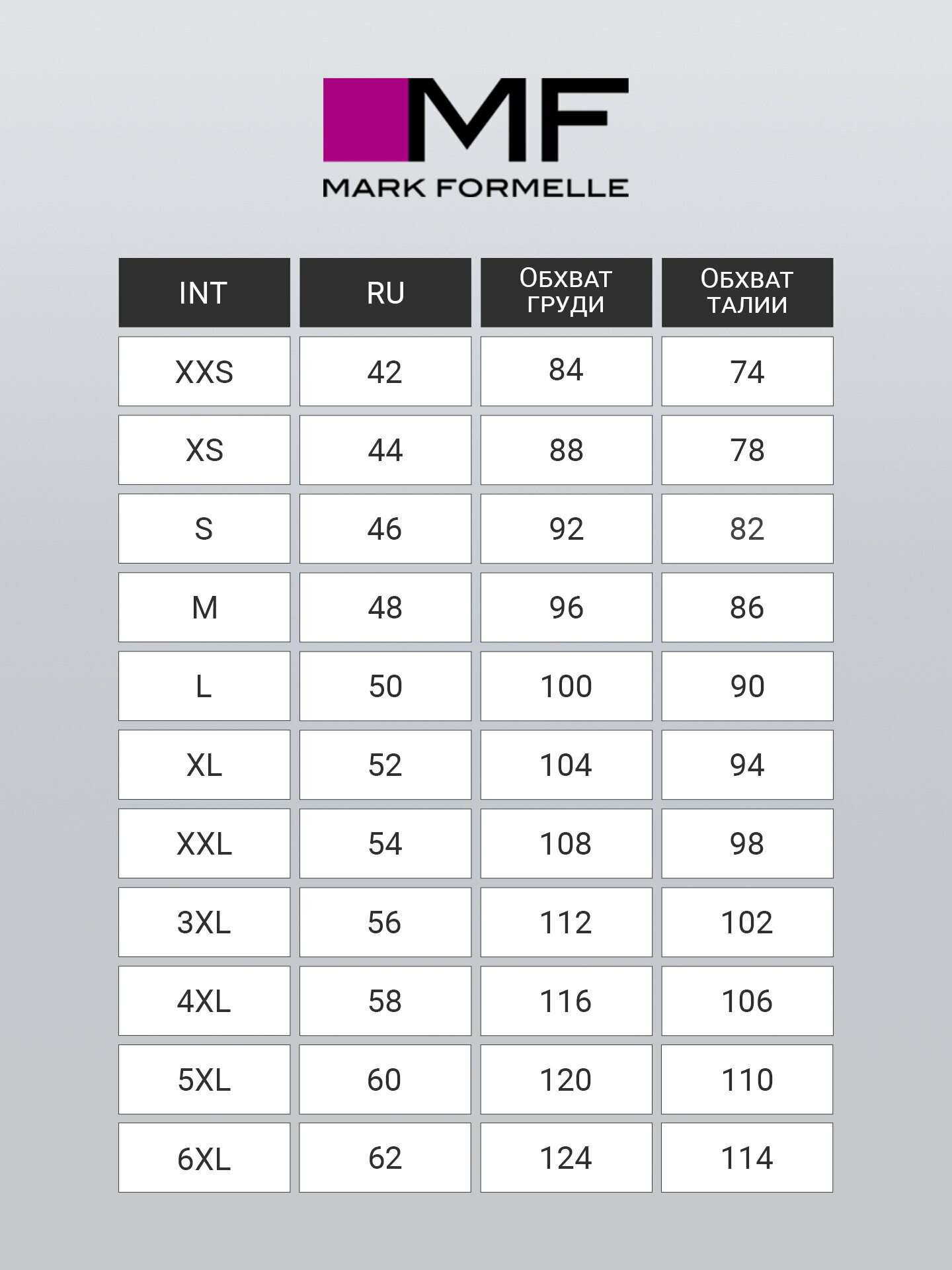 Брюки MARK FORMELLE для мужчин, размер 94-176/182, белый, черный — фото 1