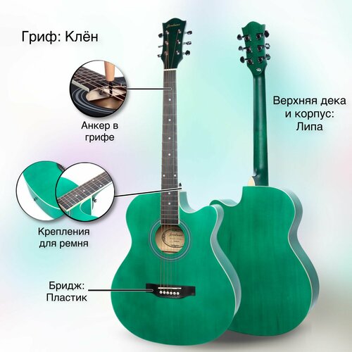 Гитара акустическая 40