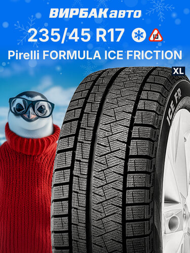 Изображение товара Зимние шины Pirelli FORMULA ICE FRICTION 235/45 R17 97T XL