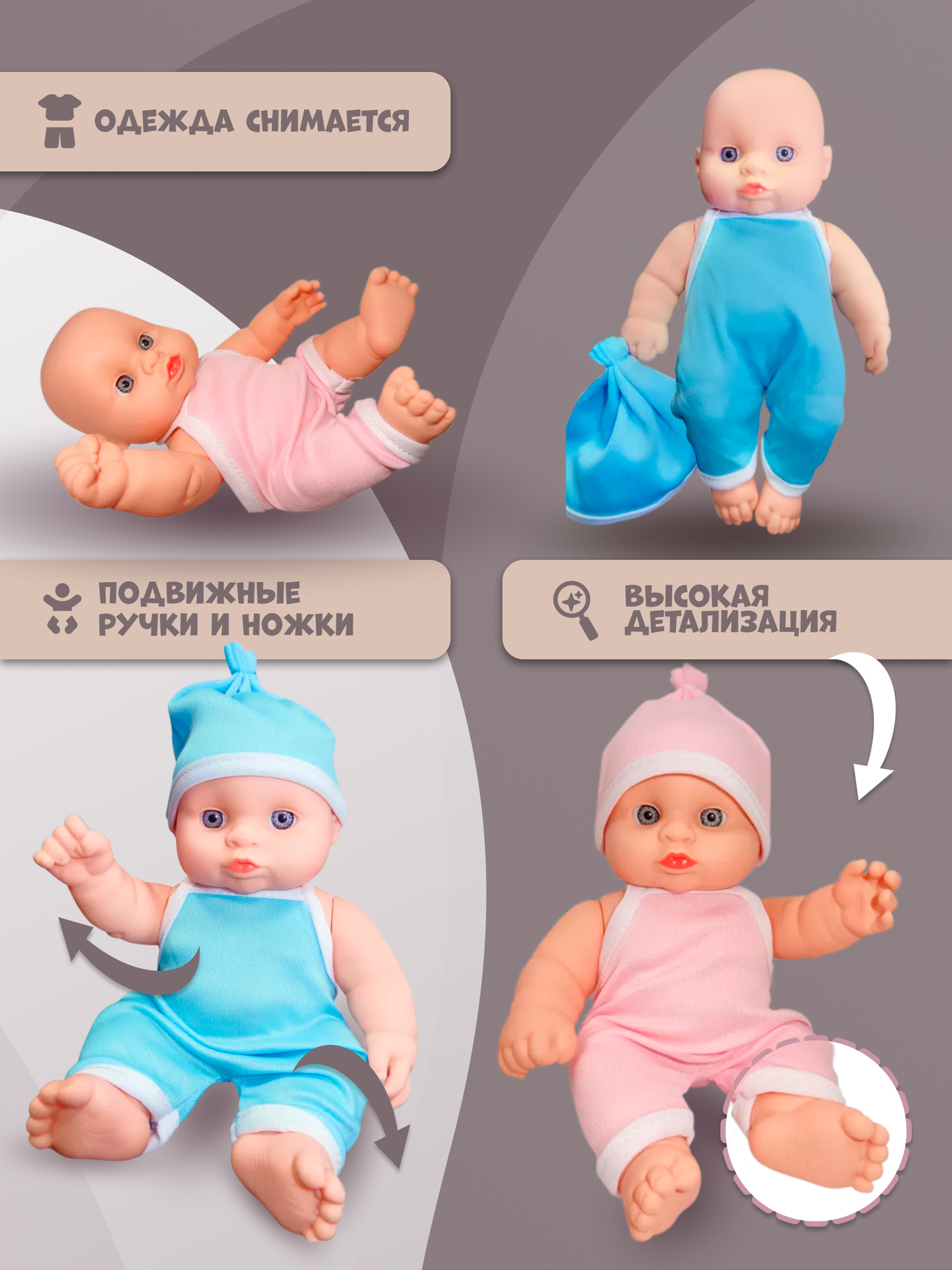 Игрушка для девочек кукла - пупс 19 см в комбинезоне и шапке, 2 вида — фото 1