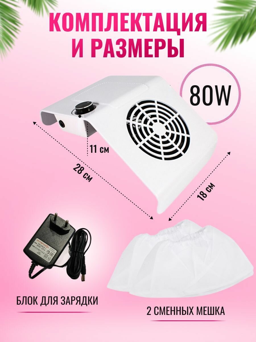 Стартовый набор для ногтей — фото 1