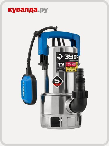 Изображение товара Насос дренажный ЗУБР НПГ-Т3-1100-С