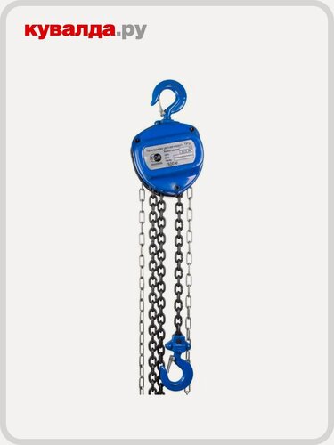 Изображение товара Таль цепная TOR ТРШ 0,5 т, Н= 3.0 м, тип С 1010531
