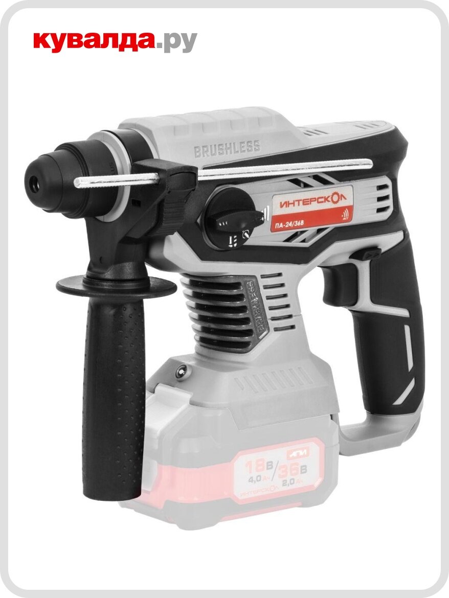 Перфоратор аккумуляторный ИНТЕРСКОЛ ПА-24/36В без АКБ и ЗУ