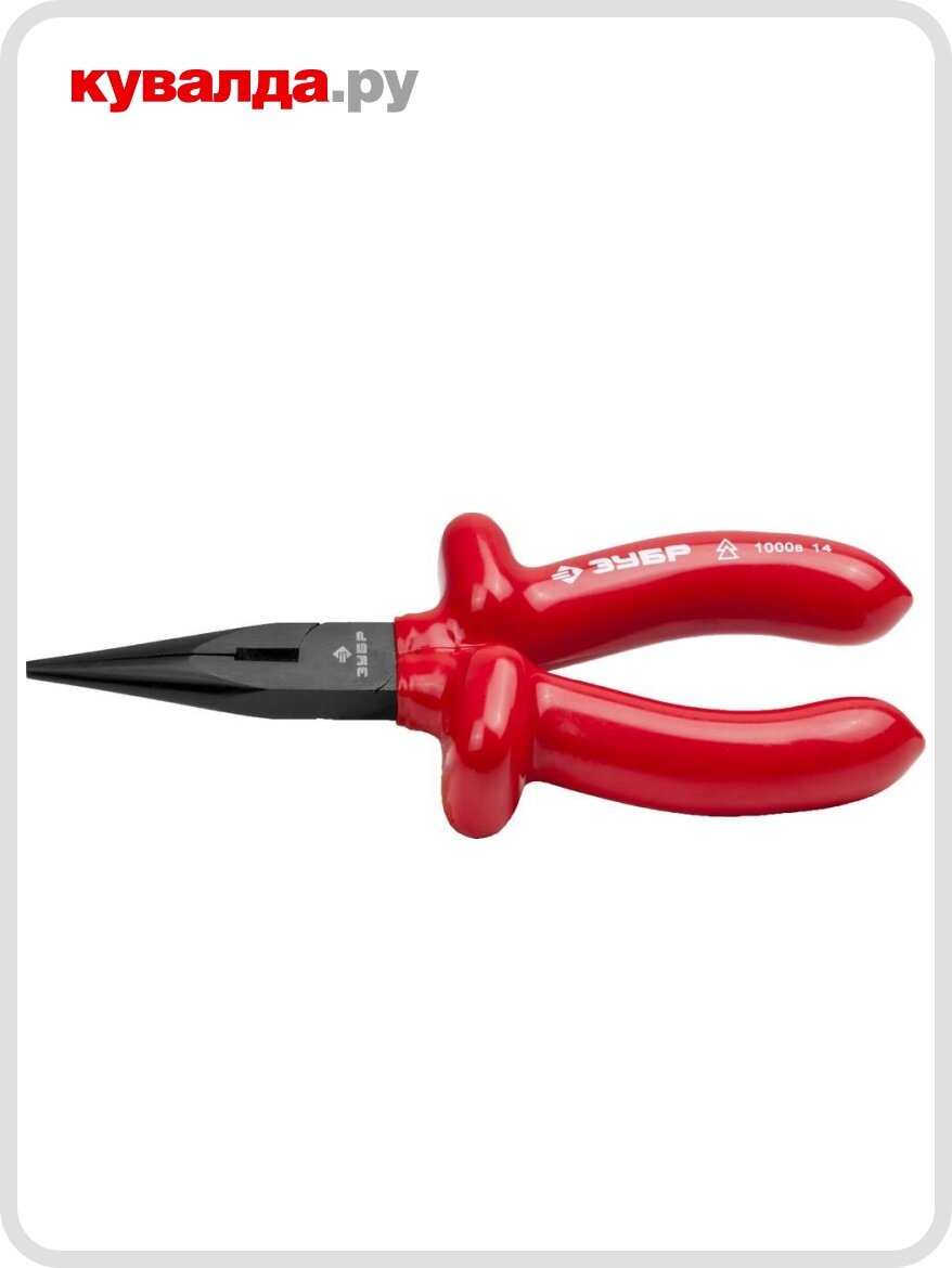 Тонкогубцы диэлектрические ЗУБР 