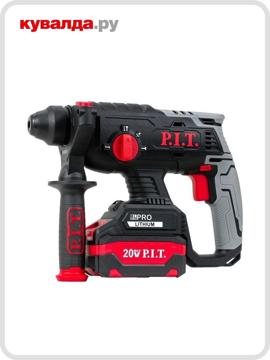 Перфоратор аккумуляторный P.I.T. PBH20H-22B/1 бесщеточный