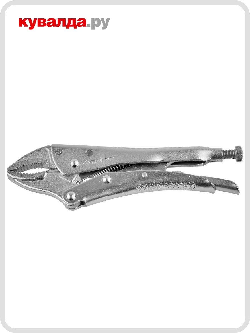 Зажим ручной ЗУБР эксперт универсальный 180 мм