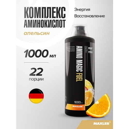 Аминокислотный комплекс Maxler Amino Magic Fuel, апельсин ,1000 мл.