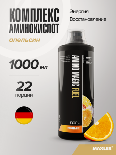 Изображение товара Аминокислотный комплекс c Л-карнитином и витамином B Maxler, жидкий, 1000 мл - Апельсин
