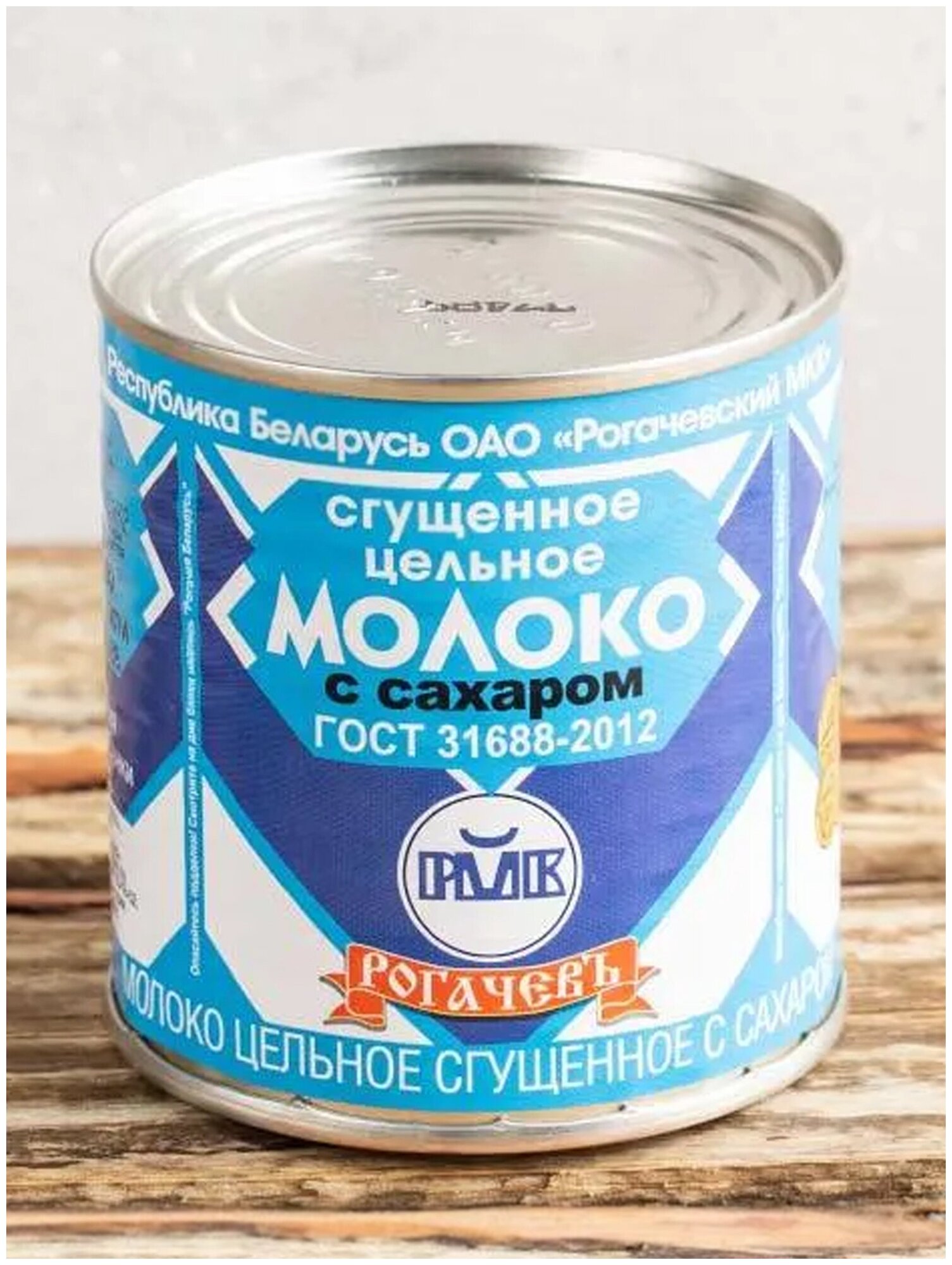 Молоко сгущенное Рогачевъ цельное с сахаром БЗМЖ, 380 г - фото №11