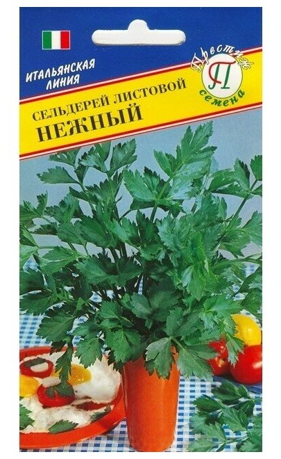 Сельдерей листовой Нежный 0,3г (Италия) (Престиж)